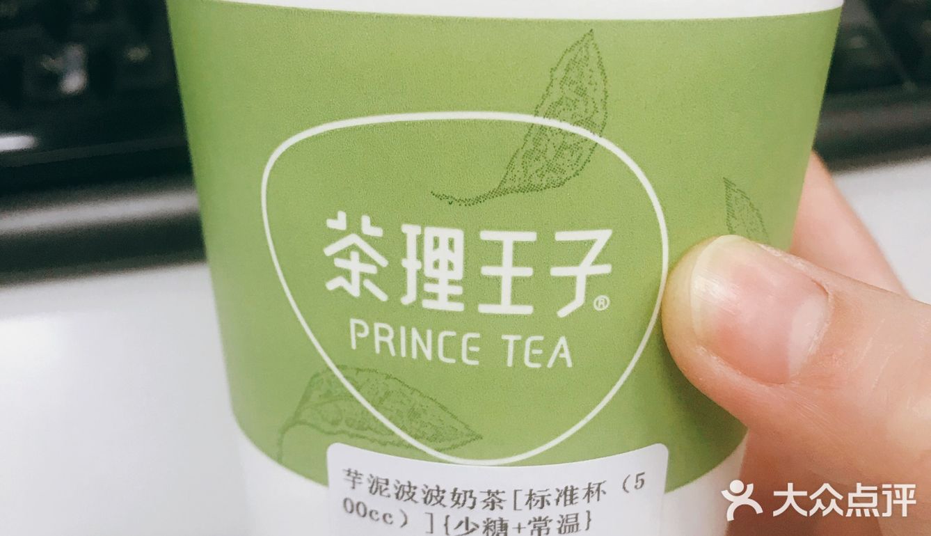 还是第一次喝茶理王子的奶茶一向喜欢喝奶茶的我