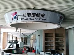 -一兆韦德(万源城店)