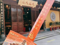-龙华寺