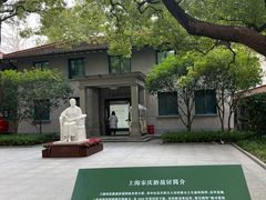 -上海宋庆龄故居纪念馆