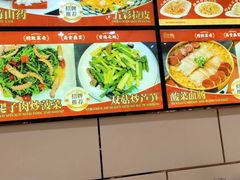 -双井轩(双井店)