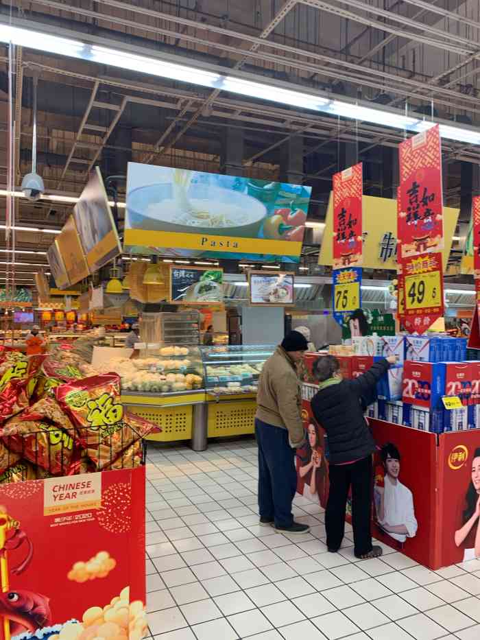 大润发rt-mart(闸北店)-"东西比较多,但是服务质量实在太差!差!差.