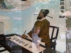 -包公祠