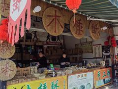 -广东天露山旅游度假区