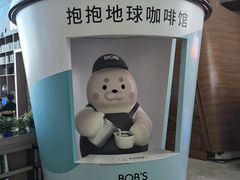 -抱抱地球咖啡馆(国家海洋博物馆店)