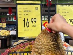 -聚乐荟生鲜食品超市(浦东广场店)