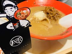 -一豚轩·烧鸟·豚骨拉面(五四路店)