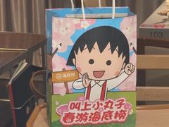 -海底捞火锅(牡丹园店)
