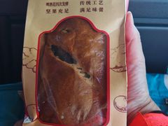 -秀云俄罗斯列巴屋(军星小区店)