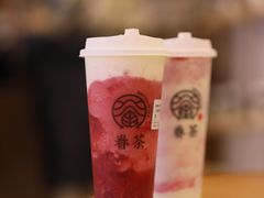 -眷茶(大卫城10楼店)