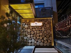 -森味薪火烧•烧鸟居酒屋•日本料理(望京店)