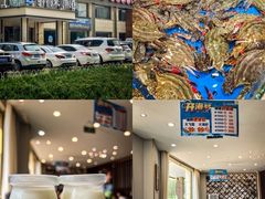 -鲜得莱渔港·小平岛海胆馆(七贤岭店)