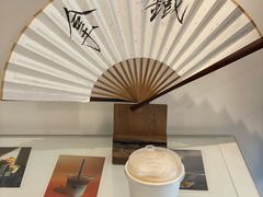-Bamboo Today Cafe(国创园店)