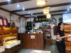 -祥禾饽饽铺·中式糕点(天津河东美福园店)