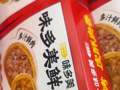-味多美蛋糕(大兴店)
