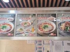 -马子禄牛肉面(金宝街店)