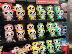 -熊猫屋(宽窄巷子景区店)