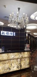 -八佰伴8008星级形象店