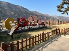 -陕西黄河壶口瀑布旅游区