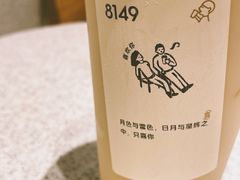 -喜茶(北京华贸购物中心店)