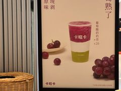 -卡旺卡(黄山银街店)