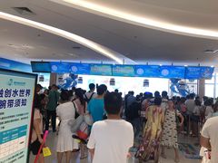 -青岛东方影都融创水世界