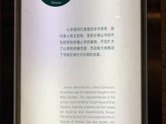 -湖南大学-中国书院博物馆