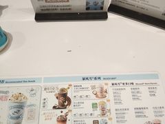-DQ·蛋糕·冰淇淋(河东万达店)