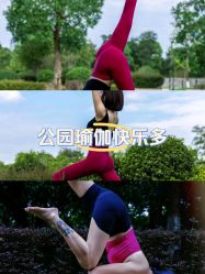 -依灵瑜伽普拉提连锁