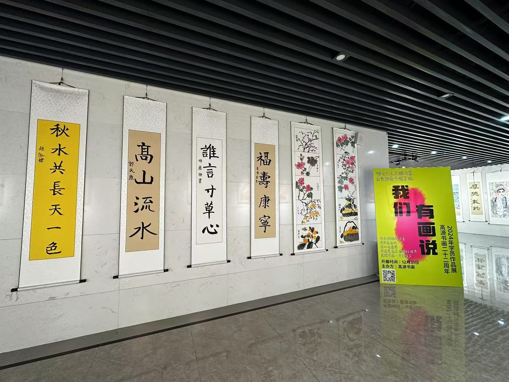 画展办的非常好,真是让人大开眼界