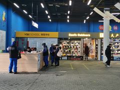 -北京西山滑雪场
