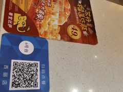 -尊宝比萨(西丽店)