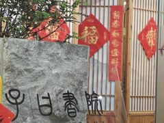 -子曰书院·古筝围棋书法国画小主持(夏都店)