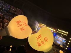 -山西体育中心红灯笼体育场