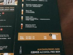 菜单-haxnbauer海森堡德国餐厅(深圳coco店)