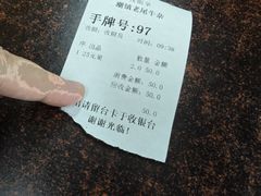 -潮镇老尾牛杂(环城西路店)