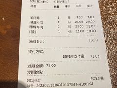 -南门小馆·清真(国贸商城店)