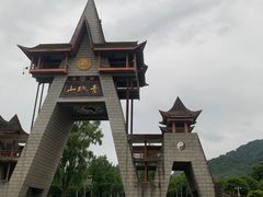 -青城道汤池