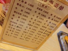 -朴家冷面(总店)