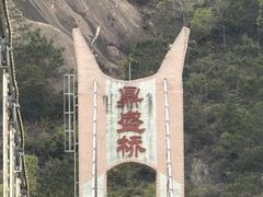 -汕尾铜鼎山旅游区