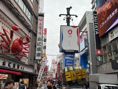 -心斋桥