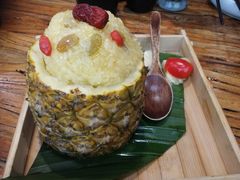 傣味菠萝饭-云海肴·汽锅鸡·云南菜(领展购物广场·中关村店)