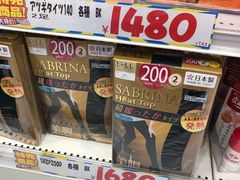 -大国药妆(NEW心斎橋店)