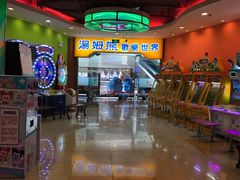 -汤姆熊欢乐世界·史莱姆怪兽(正大店)