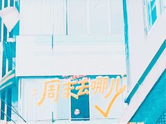 -曼谷素万那普国际机场