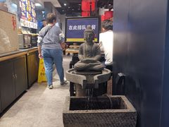 -和府捞面(天河领展广场店)