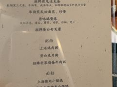 -外滩悦榕庄·海怡西餐厅