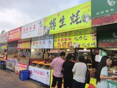 -大学城夜市