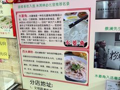 -老西关濑粉(文明路店)