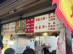 -樊记火烧店(甘泉路店)